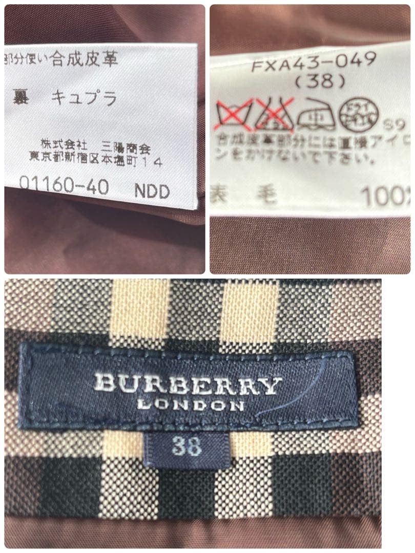 高級 バーバリーロンドン ノバチェック サイドベルト付き　ラップスカート