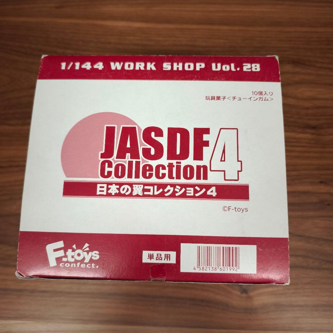 日本の翼コレクション4 　9種＋シークレット