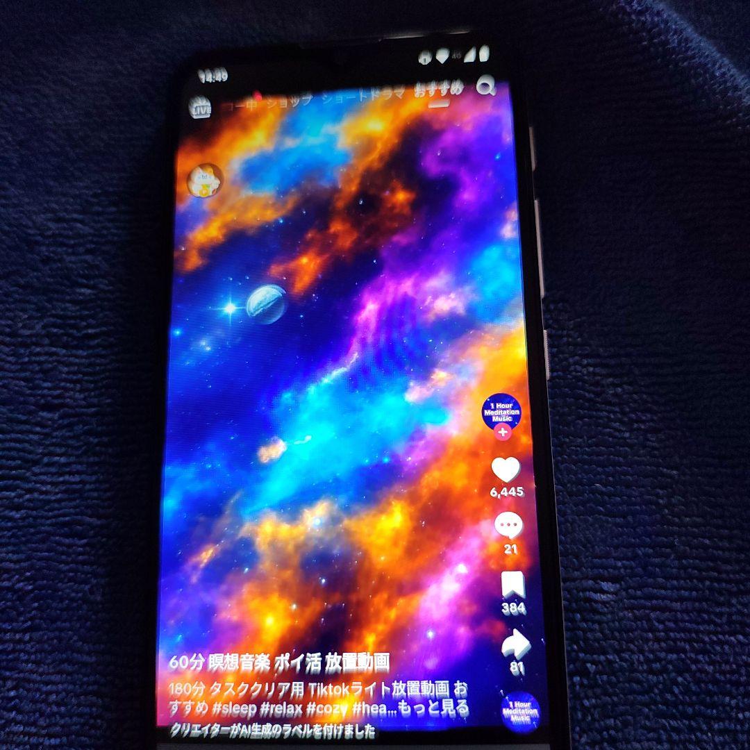 ピ*ん様 SIMフリー！ Motorola スマートフォン g30