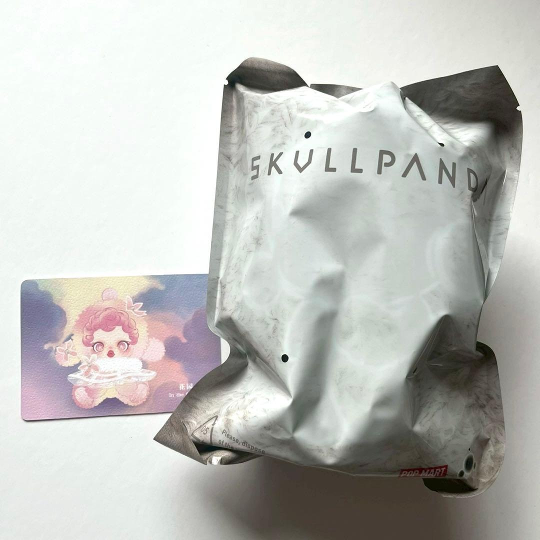 SKULLPANDA L’impressionnisme シークレット