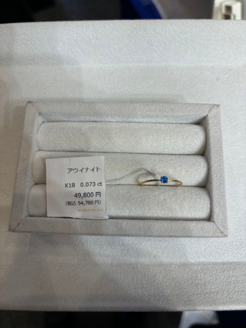 アウイナイトK18華奢リング　13号