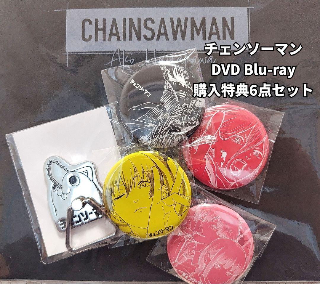 【美品】チェンソーマン DVD Blu-ray 購入特典 缶バッジ他 6点セット
