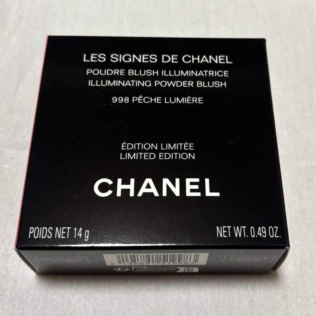 レ　シーニュ　ドゥ　シャネル　 998 ペッシュ　ルミエール