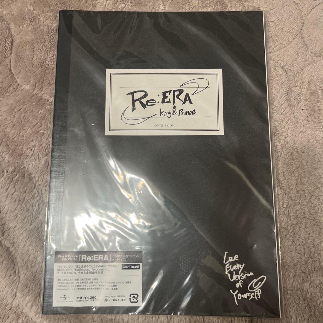 King & Prince ティアラ盤&Blu-rayセット