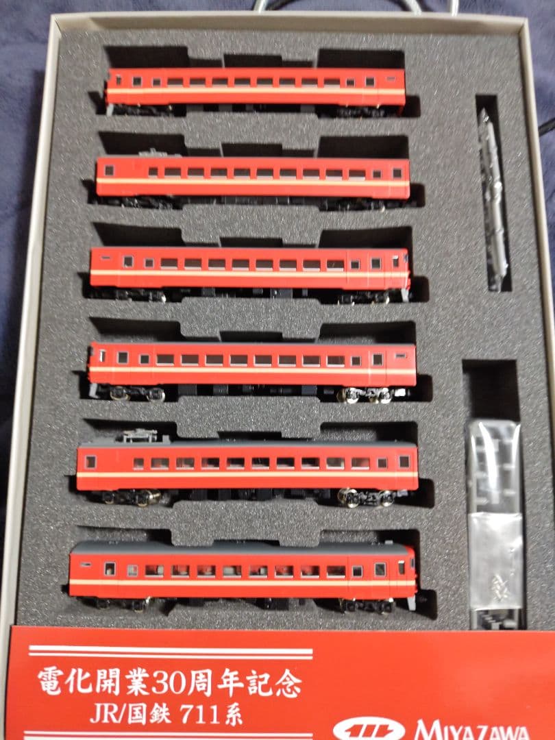 711系　宮沢　新旧2セット