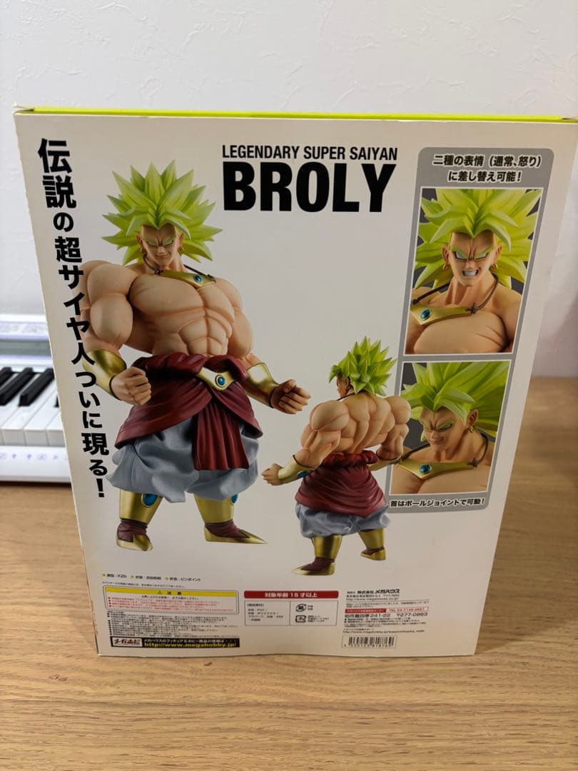 訳あり　ドラゴンボール　D.O.D フィギュア ブロリー 伝説のスーパー