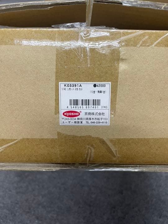 京商製　1/43 日産パイクカー（新品・箱買い品）