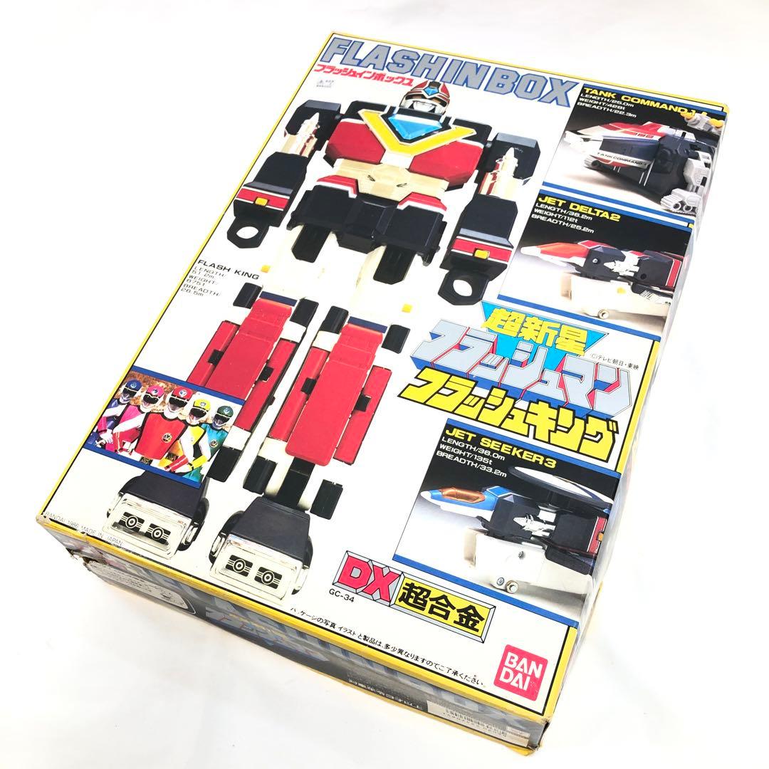 超新星フラッシュマン　DX超合金　フラッシュキング 箱付き