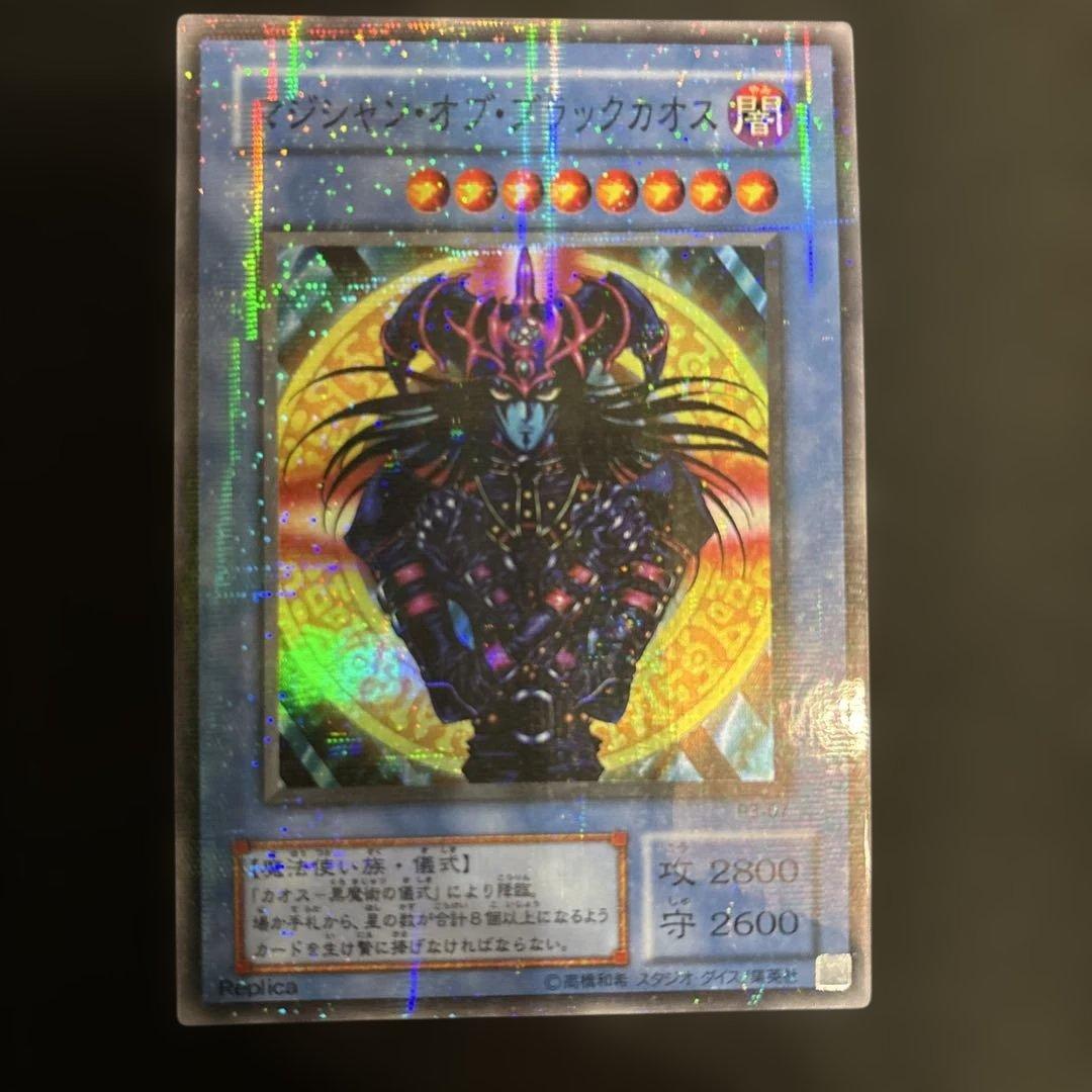 遊戯王カード プレミアムパック3 全パラレル　コンプリート希少　美品
