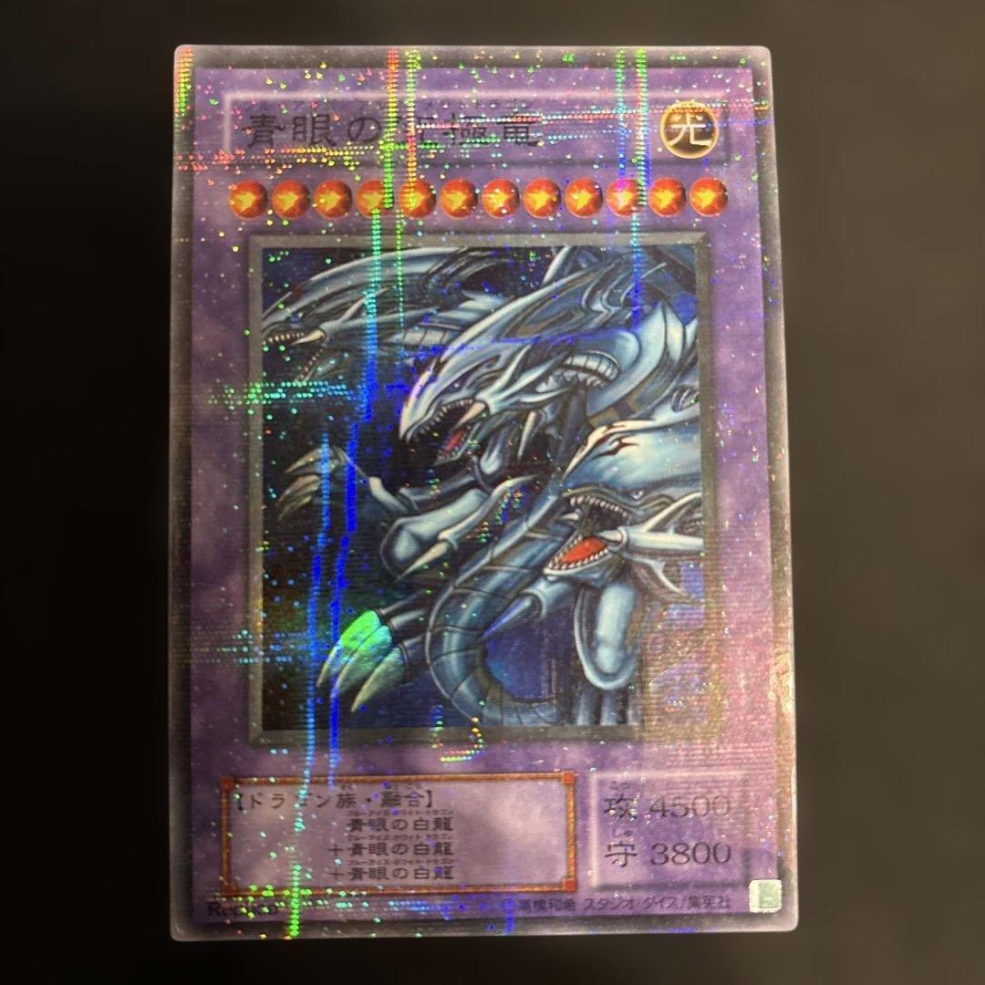 遊戯王カード プレミアムパック3 全パラレル　コンプリート希少　美品