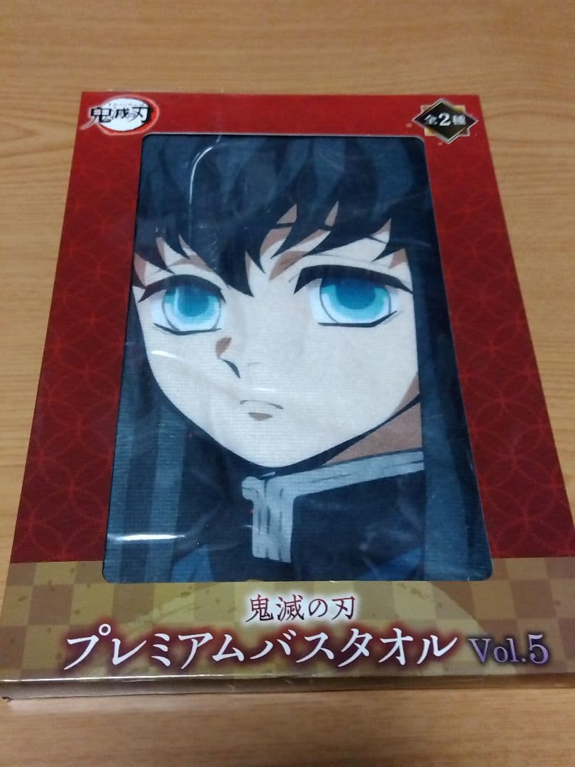 鬼滅の刃　時透無一郎グッズまとめ売り