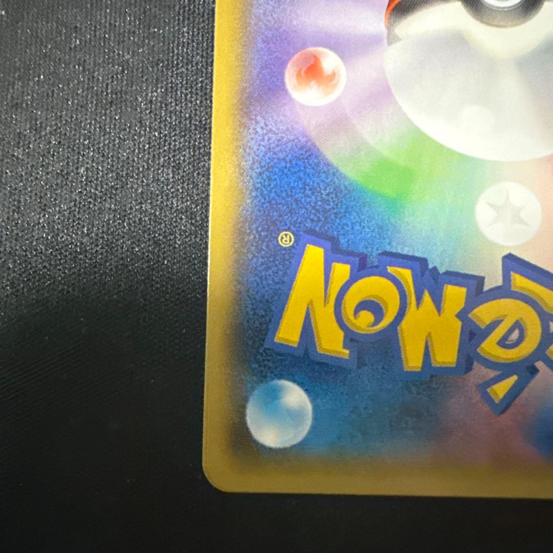 ポケモンカード Mレックウザex sr XY6