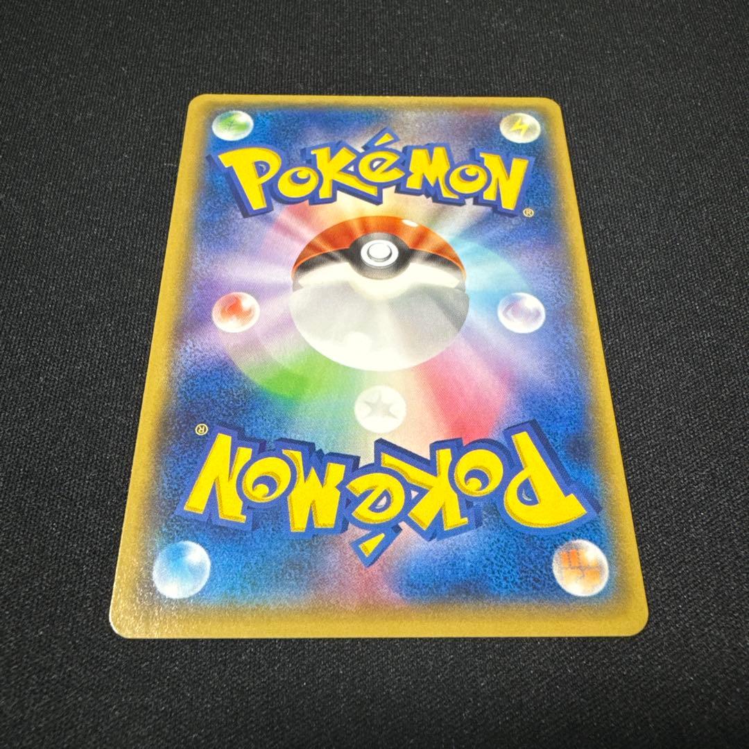 ポケモンカード Mレックウザex sr XY6