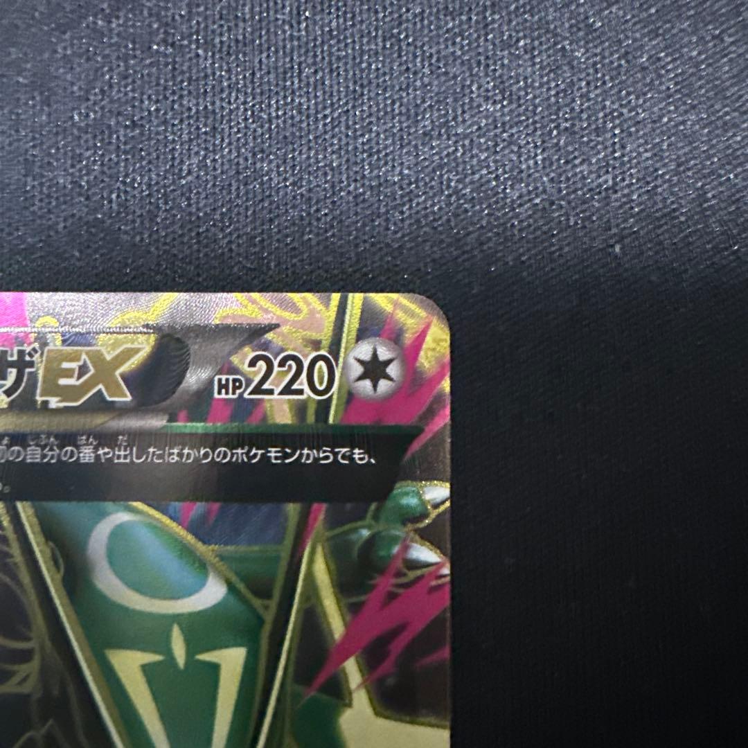 ポケモンカード Mレックウザex sr XY6