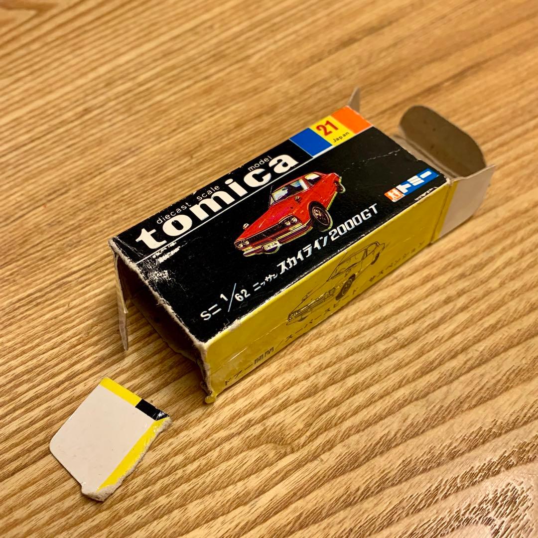 トミカ スカイライン2000GT ハコスカ 黒箱 ちょっと待ってね ♪