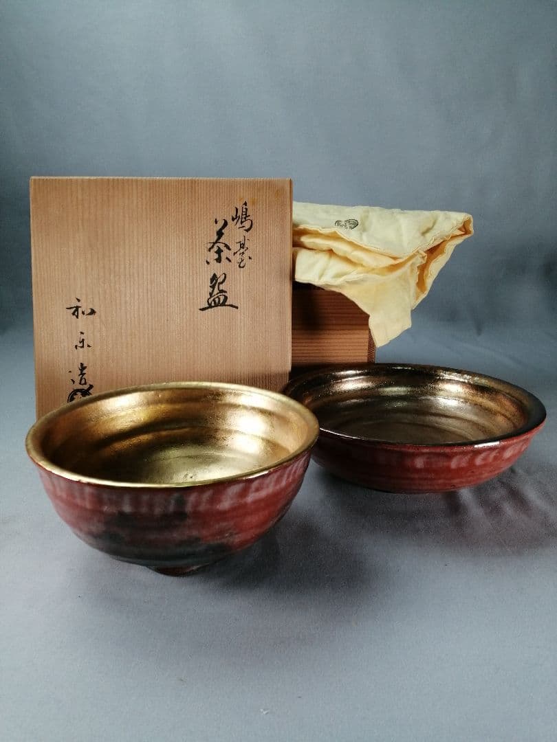 【茶事具】島台茶碗　嶋臺　川崎和楽　美品　正月　茶碗A697