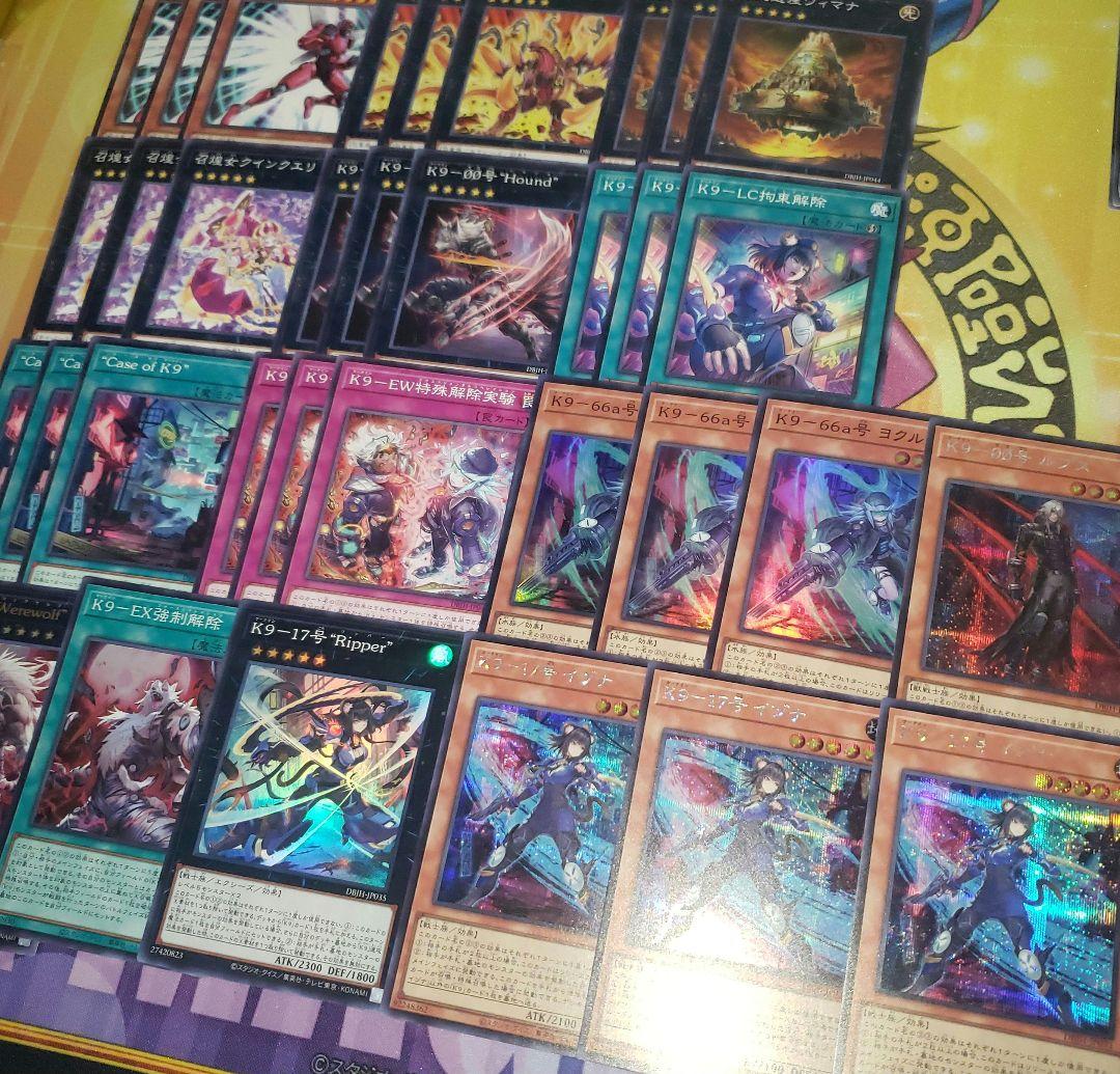 K9 デッキパーツ イヅナ シークレット×3 ルプス シークレット×1 遊戯王