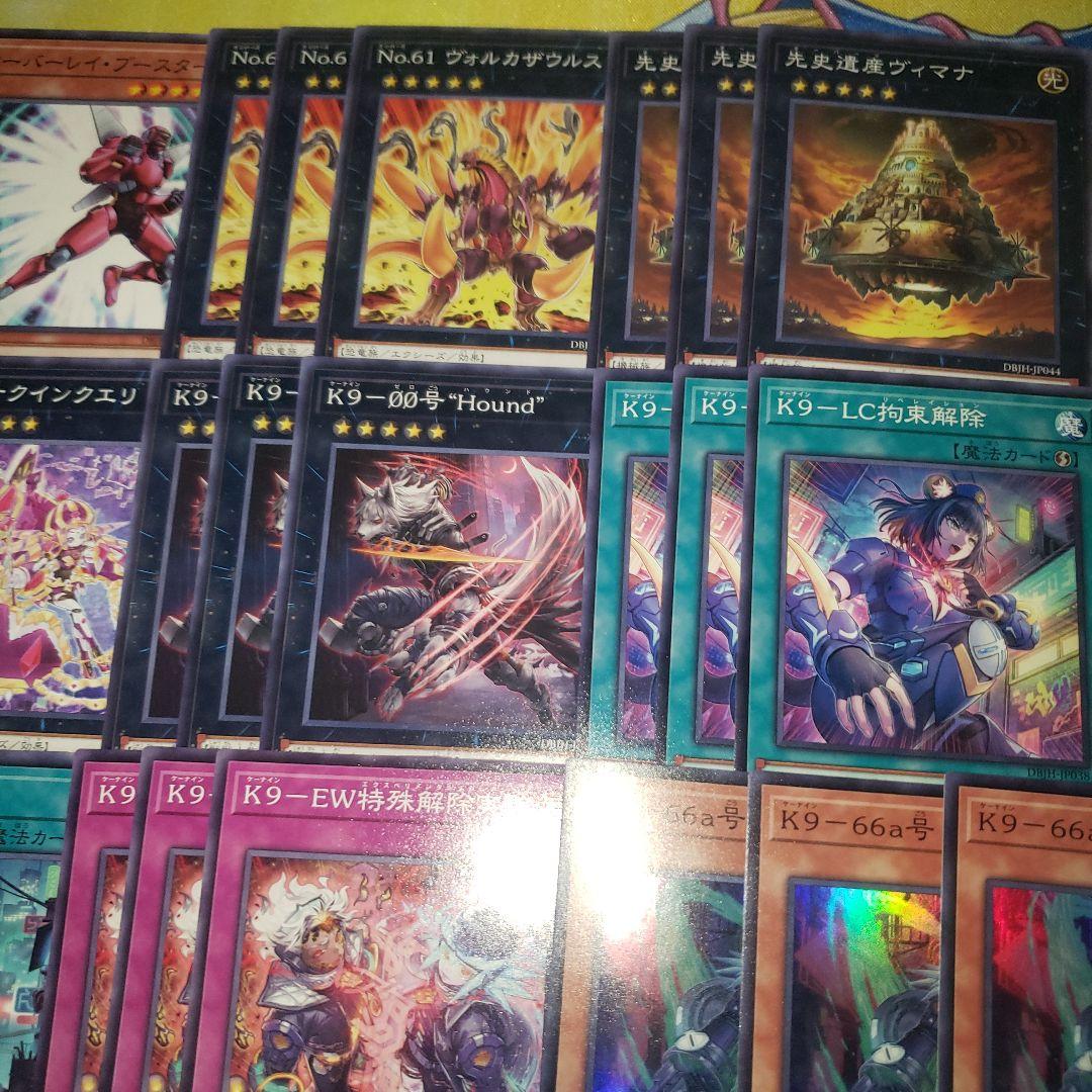 K9 デッキパーツ イヅナ シークレット×3 ルプス シークレット×1 遊戯王