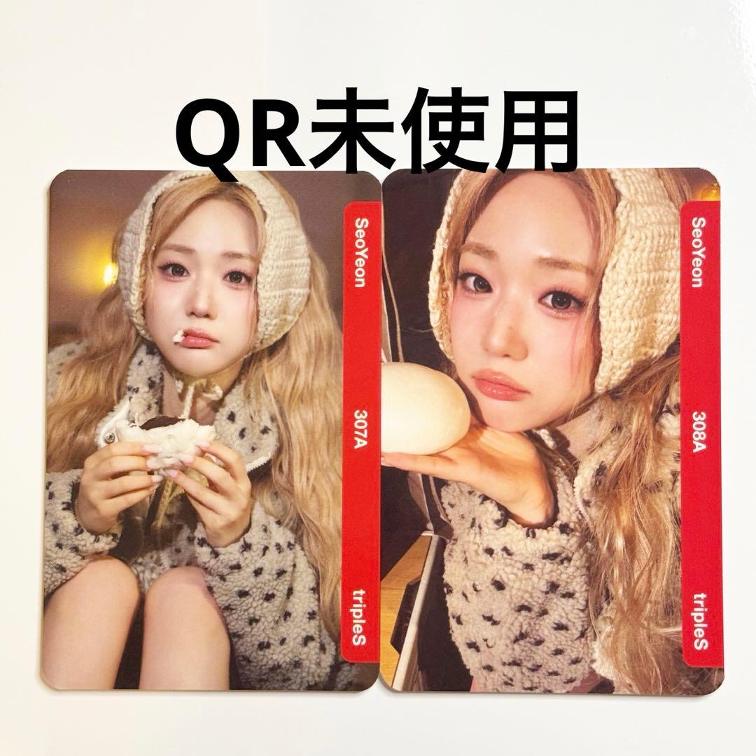 【新品】tripleS ソヨン Objekt ロッテ 限定 トレカ msnz