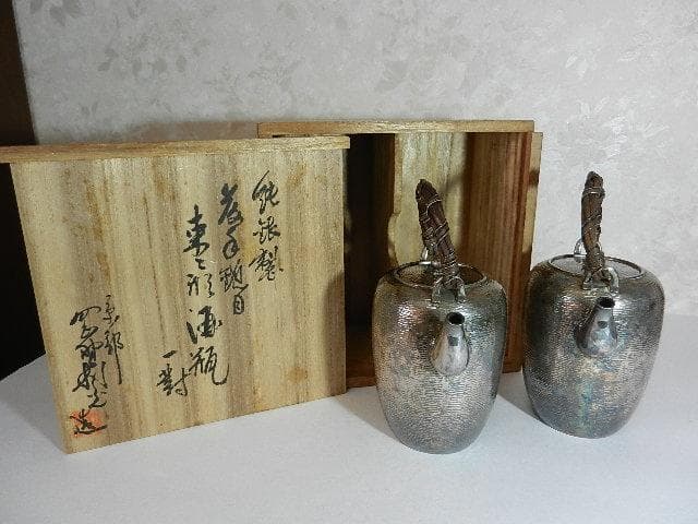 京都「岡野利光」造　純銀製棗形酒器「ちろり」一対