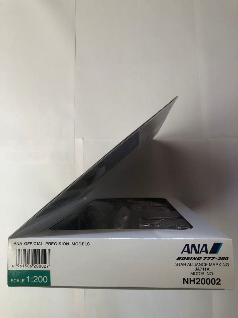 全日空商事　1/200 ANA B777-200 STAR ALLIANCE