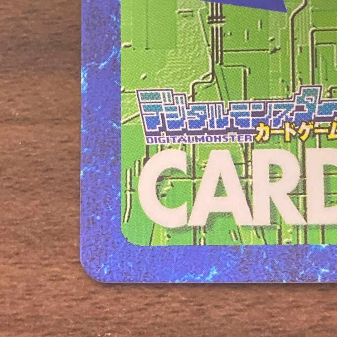 旧デジモンカード【Bx-78 デュークモン(2/2)】15th背景違い【oka】