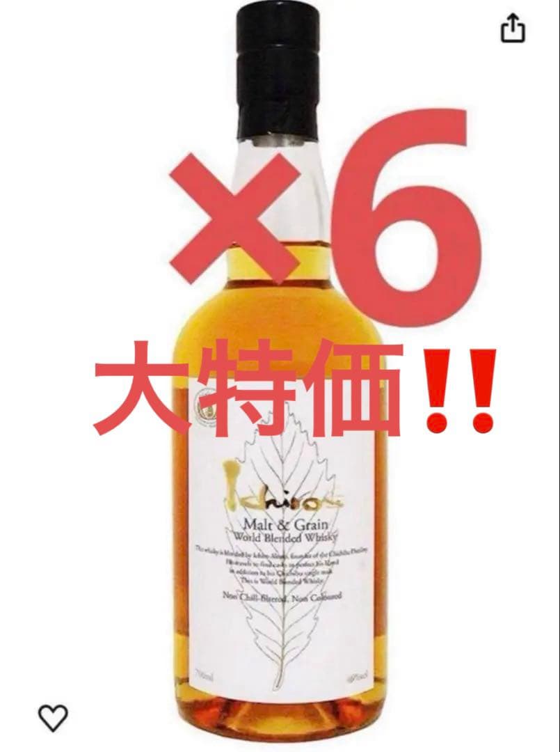 【大特価‼️イチローズモルト　ホワイトラベル　6本