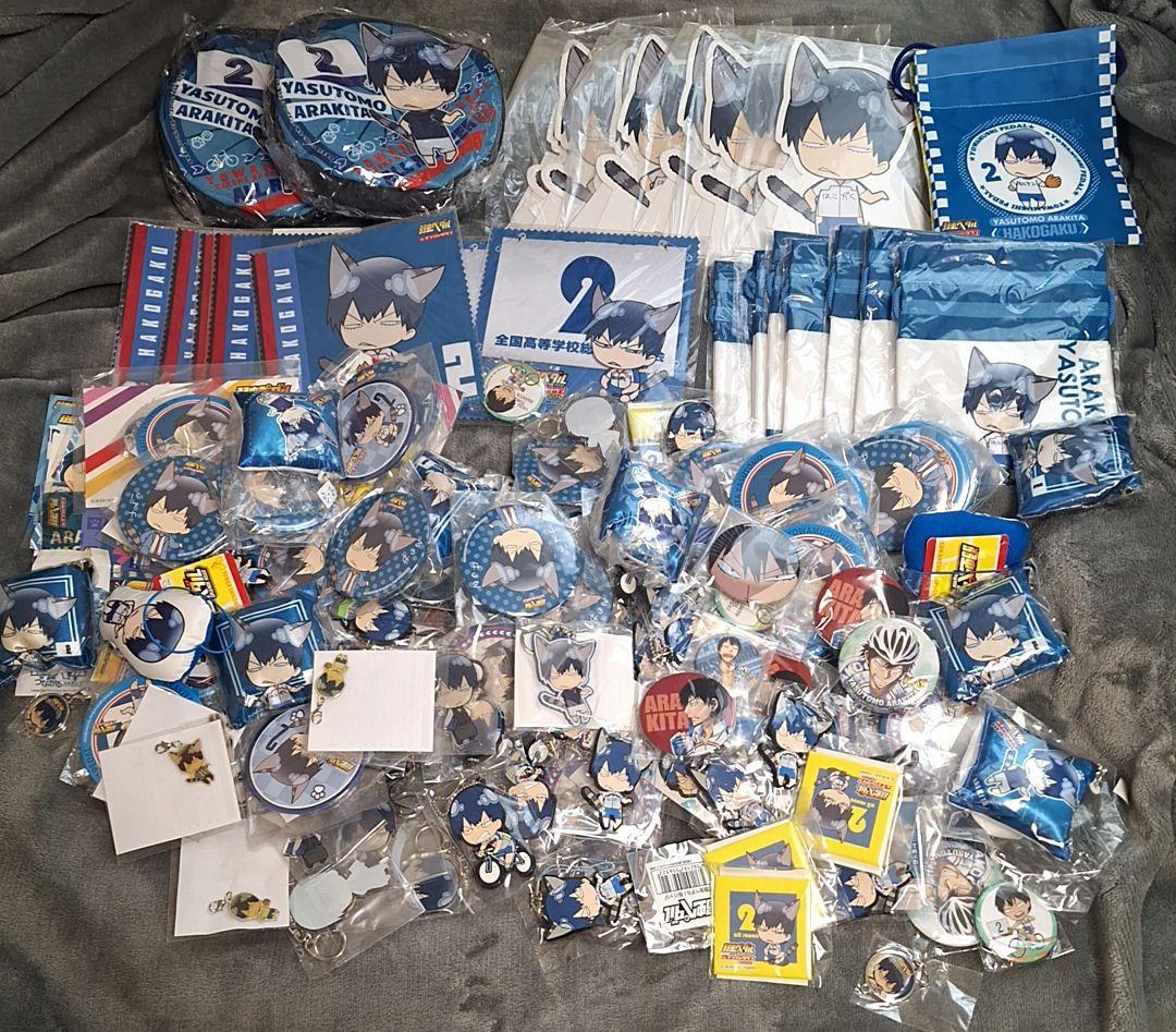 弱虫ペダル 荒北靖友 グッズ ナンジャタウン セット まとめ売り