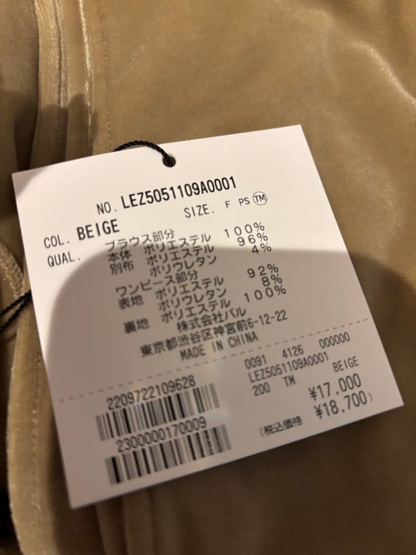 CAPRICIEUX LE'MAGE チュールフリルベロアワンピース