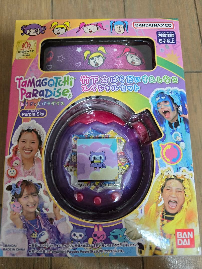 たまごっちパラダイス 竹下☆ぱらだいす＆しなこスペシャルセット　新品