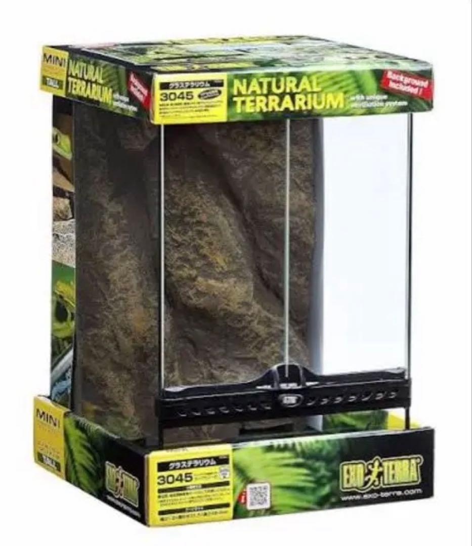 グラステラリウム3045 30×30×45cm