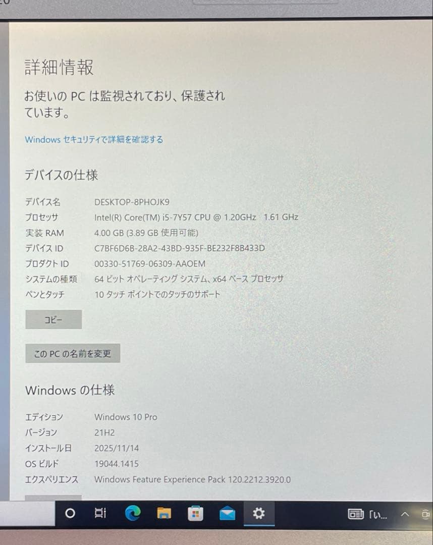 TOUGHBOOK CF-20 128GB　i5-7Y57 ペン付　美品