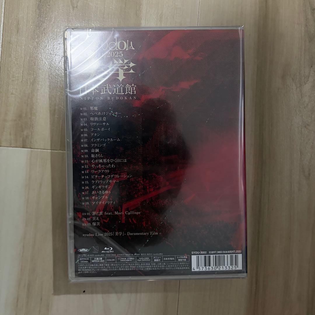 【syudou】美学 Blu-ray