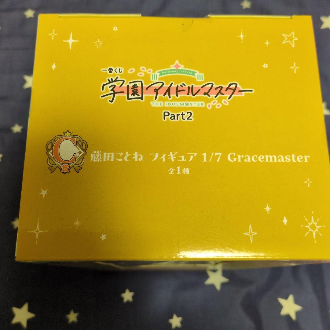 o*u様 一番くじ 学園アイドルマスター 花海咲季、藤田ことね、篠澤広フィギュア