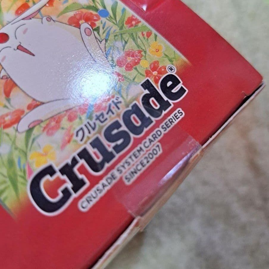 匿名配送☆新品未開封☆クルセイド☆魔法戦士レイアース