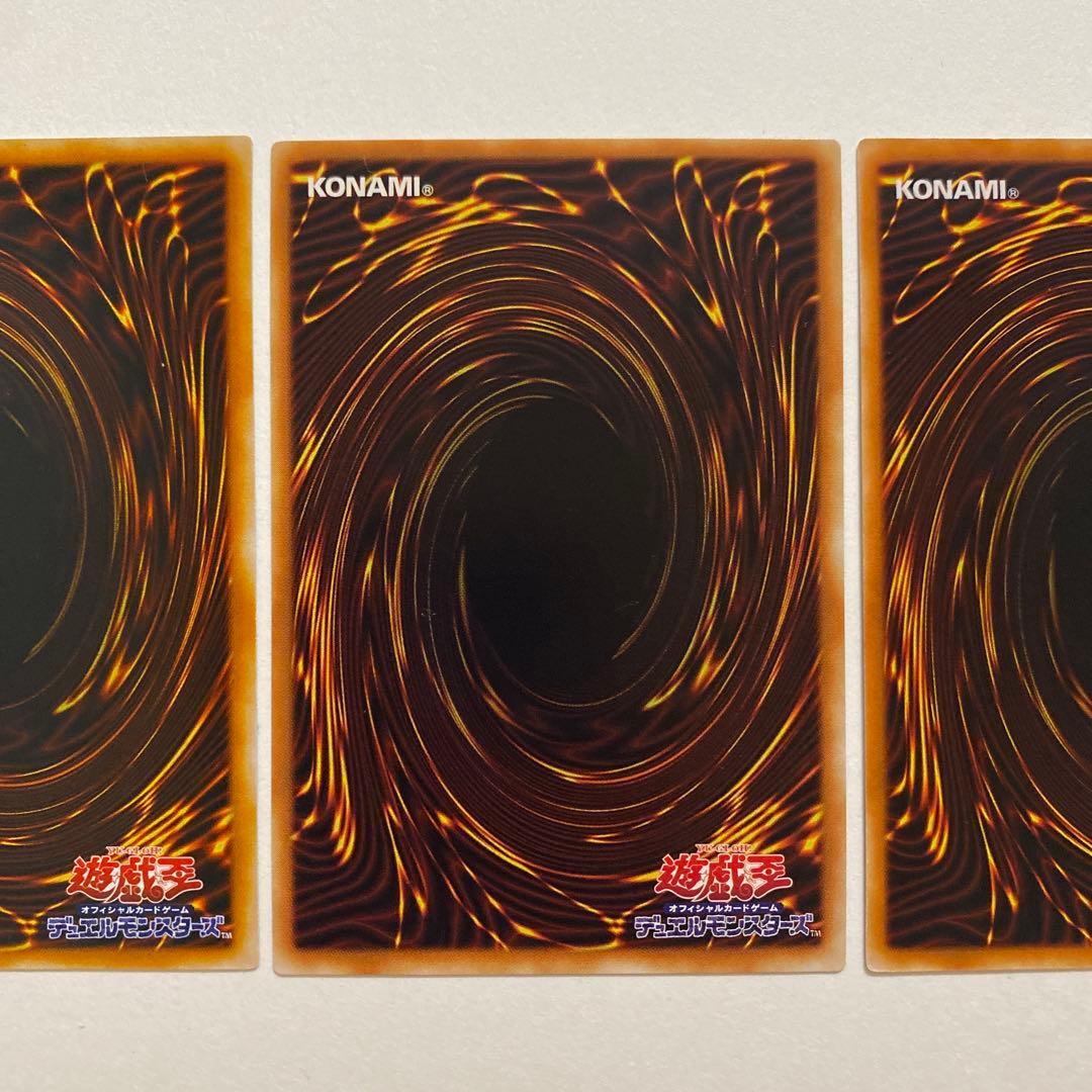 遊戯王　アクア・マドール レア　LB-26