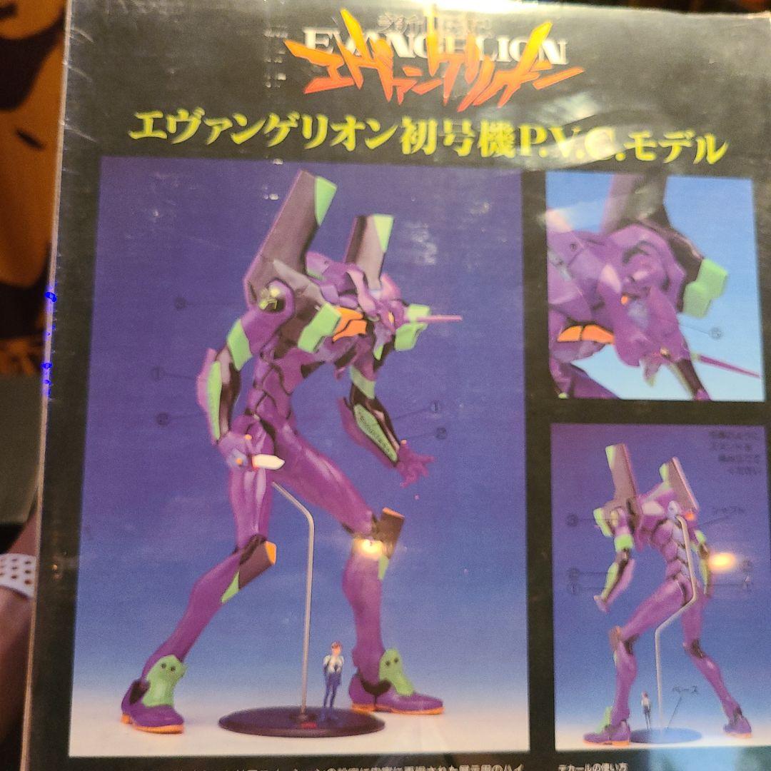 エヴァンゲリオン初号機 フィギュア