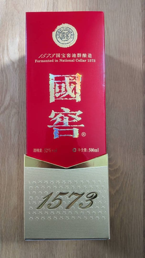 国窖1573 500ml 52%