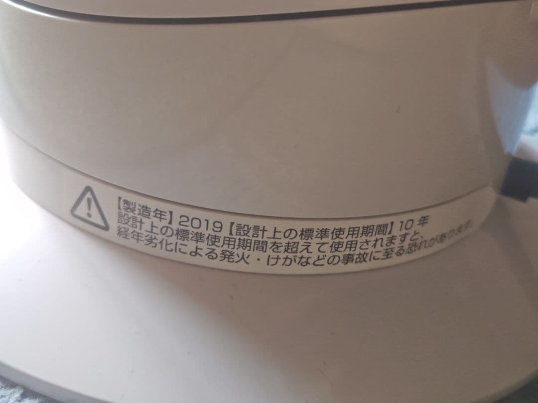 Dyson Hot + Cool AM09 ダイソン 冷暖房ファン