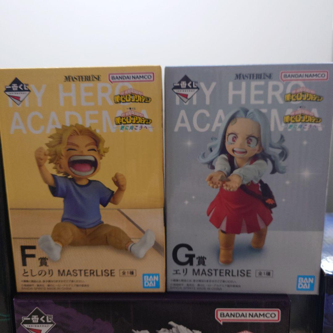 一番くじ 僕のヒーローアカデミア 更に向こうへ フィギュアコンプセット