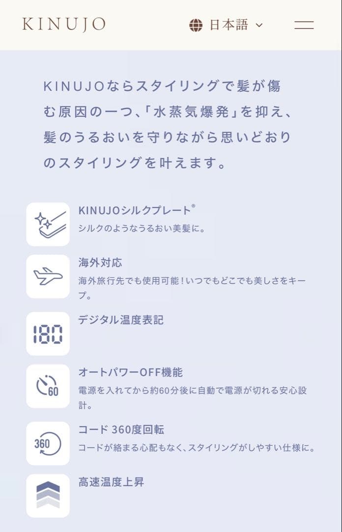 絹女カールアイロン26ミリ　三ヶ月前に購入　保証書なし 29-1/5発送不可