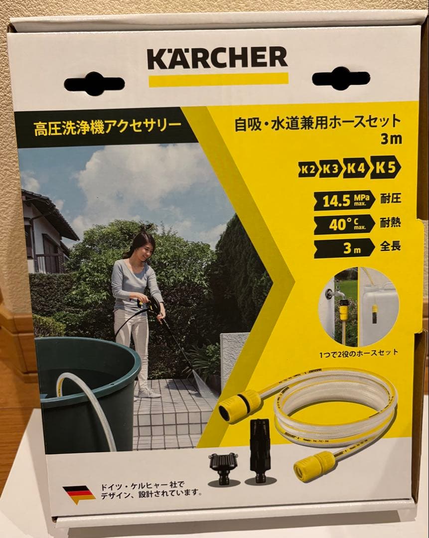 T*i様 高圧洗浄機 K 2 サイレント　自吸・水道兼用ホースセット 自吸　ホー