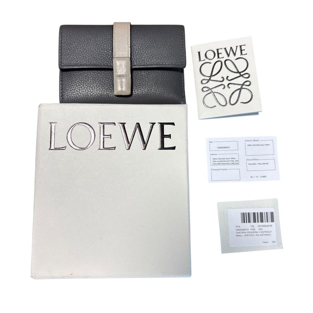 美品　ロエベ　バーティカルウォレット　スモール　三つ折り　レザー　ダークグレー