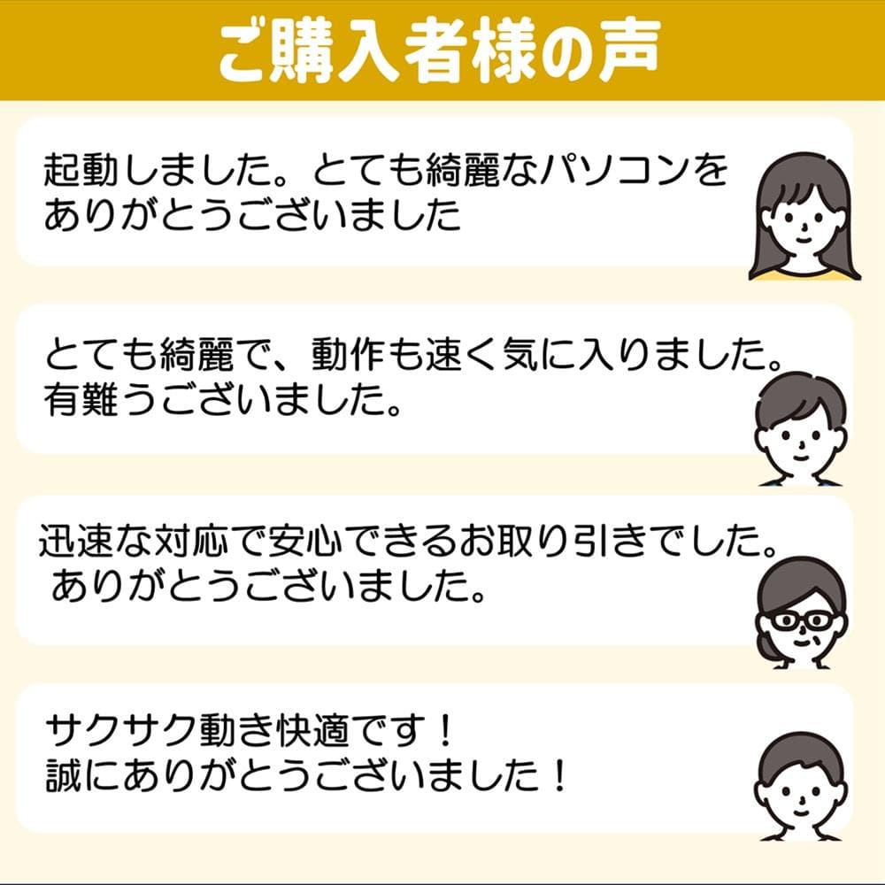 【訳アリ特価】VAIO SSD搭載 薄型・軽量ノートパソコン/カメラ付 フルHD