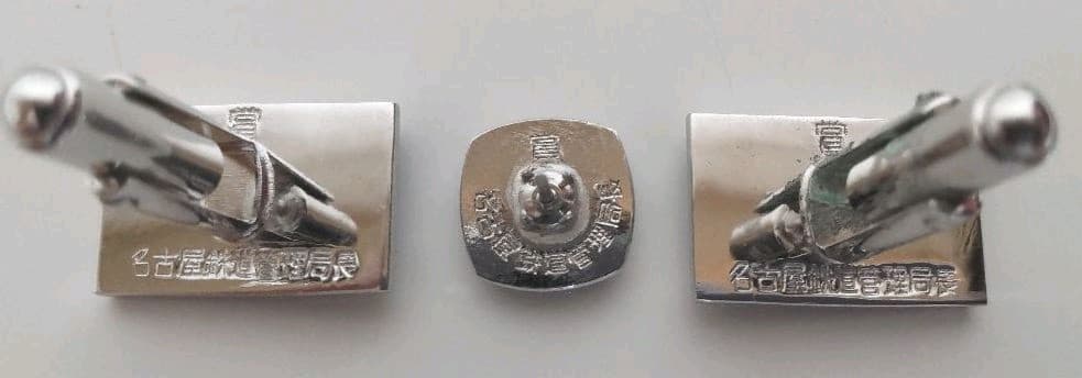 国鉄の徽章デザイン　カフス、タイタックセット (非売品)