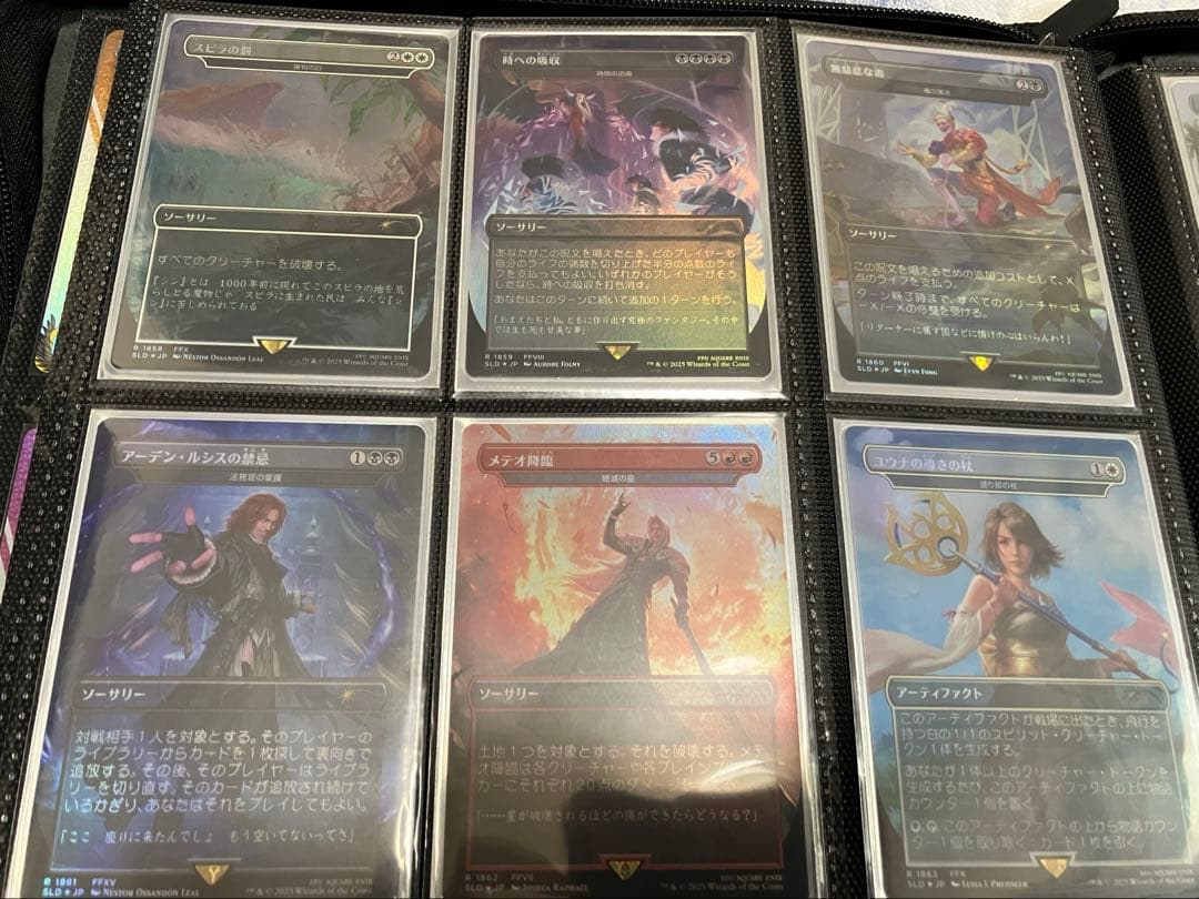 Secret lair×FINAL FANTASY 日本語版 Foil セット