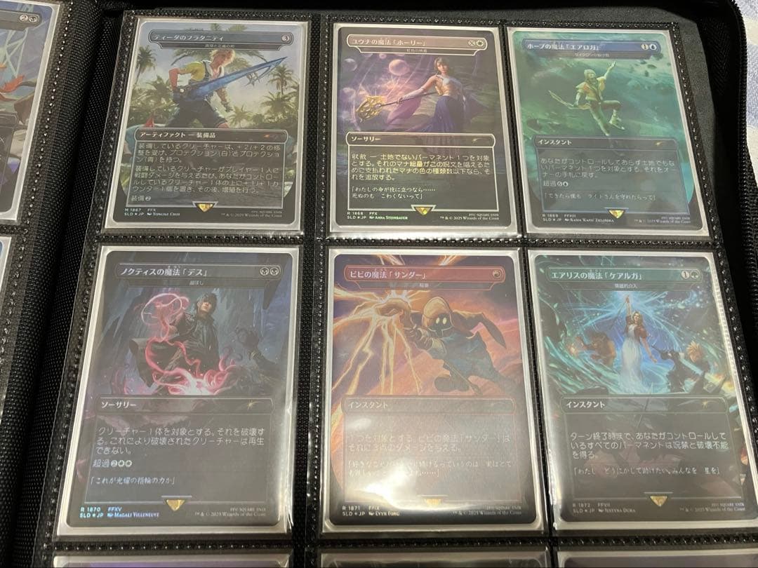 Secret lair×FINAL FANTASY 日本語版 Foil セット