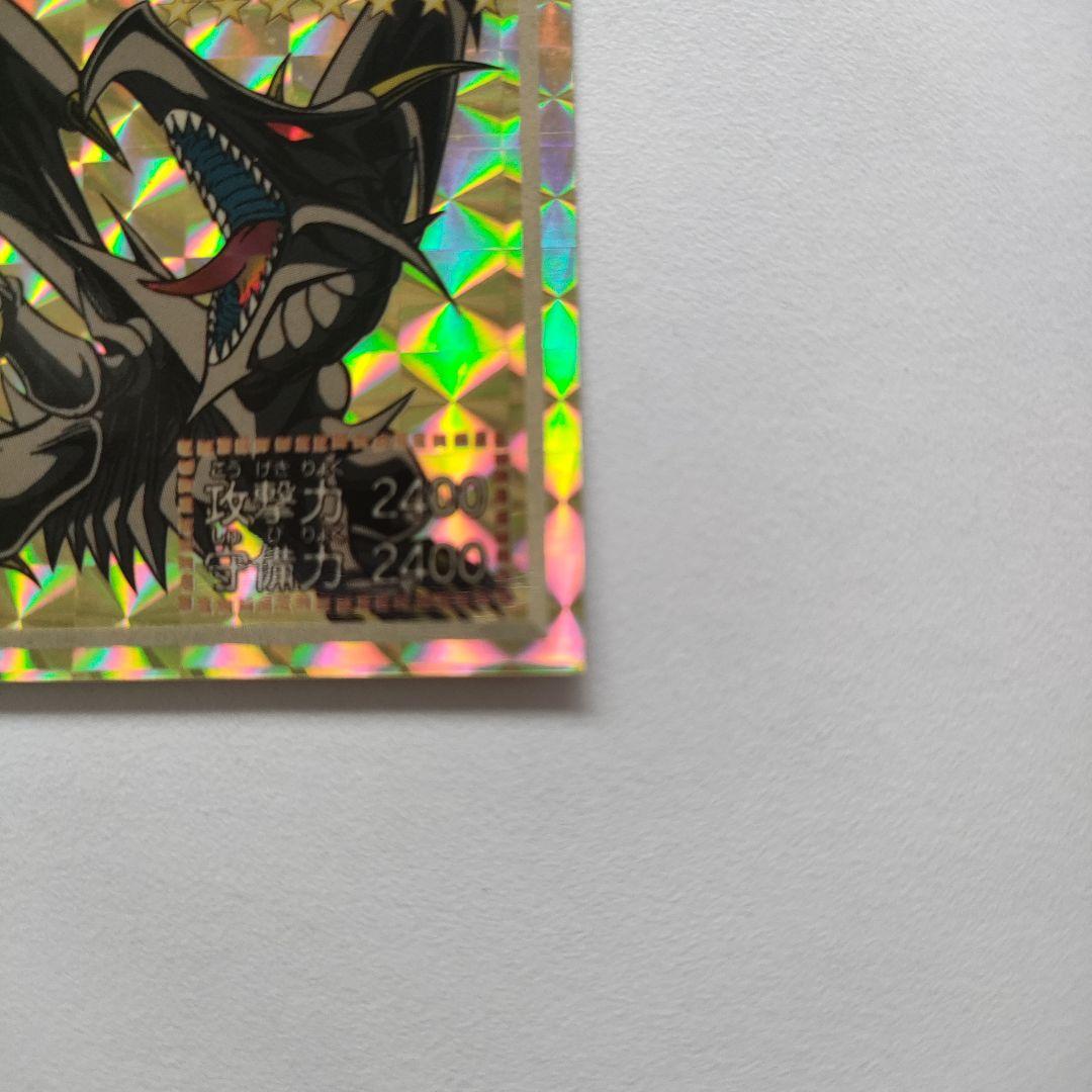 遊戯王　真紅眼の黒竜　アマダ　シール