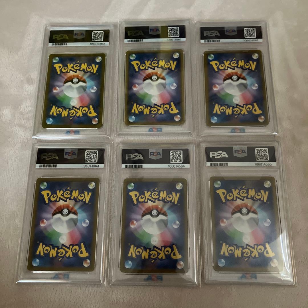 【psa10】（6連番）ガラルフリーザー、サンダー、ファイヤーcsr.ur