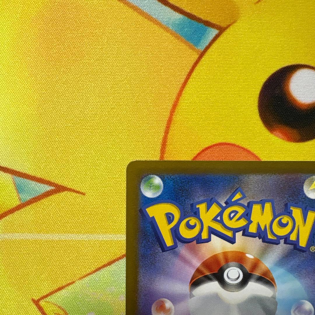 【美品】リーリエの決心 SAR 091/063